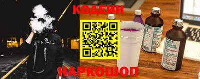 крисы Беслан