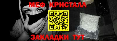 кокаин перу Балаково