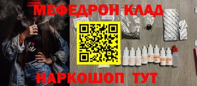 соль курить ск Абакан
