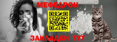 крисы Беслан