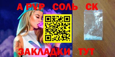 эйфоретик Заволжье