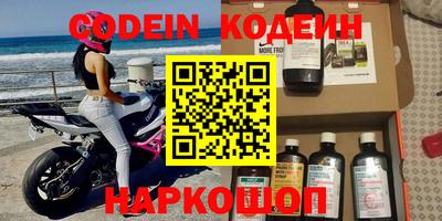 кокаин перу Балаково