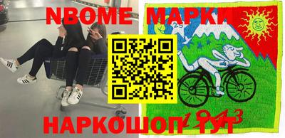 бутират Балахна