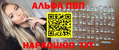 мяу мяу мука Бийск