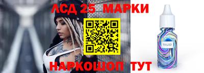 кокаин перу Балаково