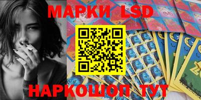 мяу мяу мука Бийск