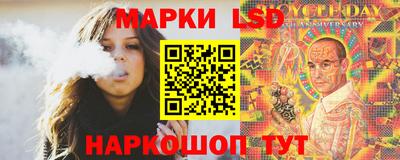 крисы Беслан