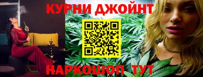 каннабис Балашиха