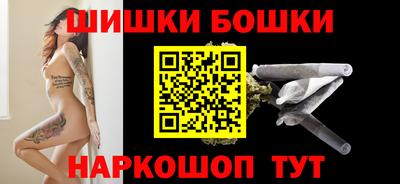 мяу мяу мука Бийск