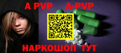 крисы Беслан
