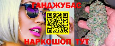 спиды Жуковский