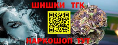 мяу мяу мука Бийск