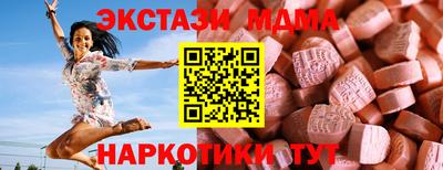 ECSTASY Берёзовский