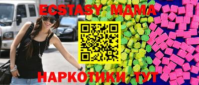 мяу мяу мука Бийск