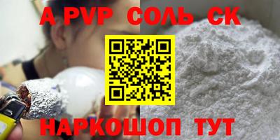 мяу мяу мука Бийск