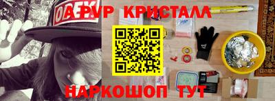 мяу мяу мука Бийск
