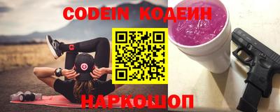 бутират Балахна