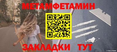 каннабис Балашиха