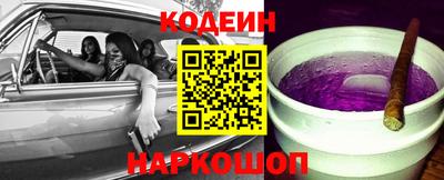 кокаин перу Балаково