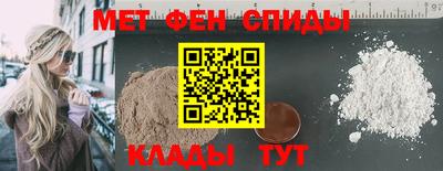 крисы Беслан