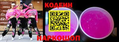 крисы Беслан