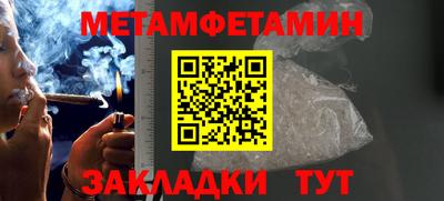 крисы Беслан