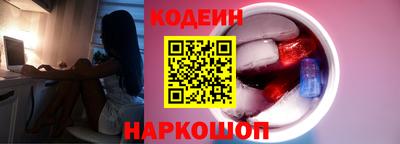 мяу мяу мука Бийск