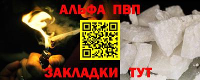 мяу мяу мука Бийск