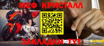 каннабис Балашиха