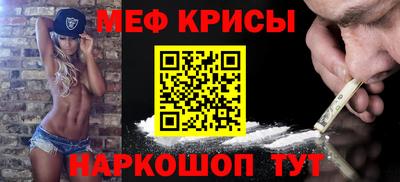 соль ск Абинск