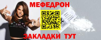 прущий лед Заводоуковск