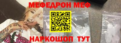 кокаин перу Балаково