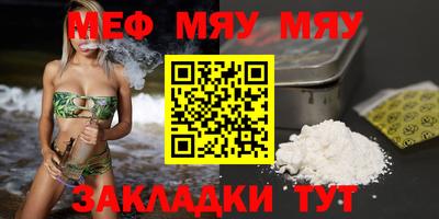 крисы Беслан