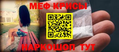 кокаин перу Балаково