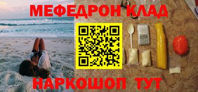 кокаин перу Балаково