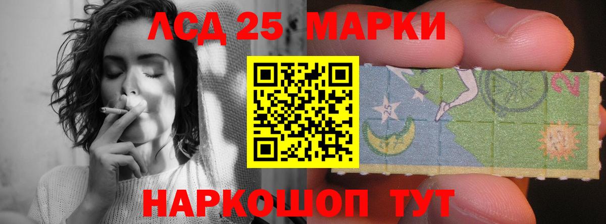 LSD-25 экстази кислота Верхний Уфалей
