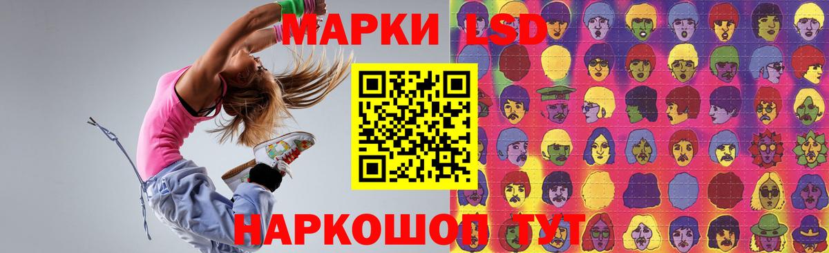 Лсд 25 экстази ecstasy  LSD-25 экстази ecstasy  Вход с VPN  Верхний Уфалей 