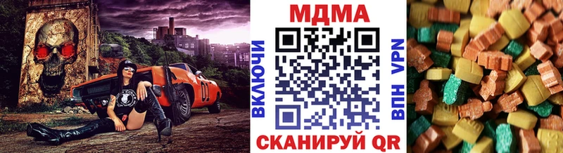 купить   Верхний Уфалей  МДМА Molly 