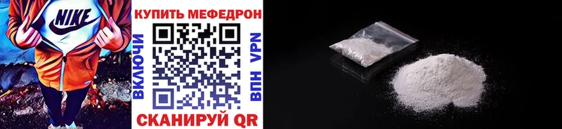 МЕФ кристаллы  Верхний Уфалей 
