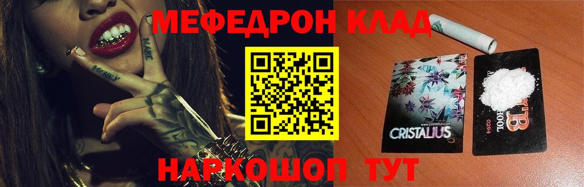OMG зеркало  Мефедрон 4 MMC  МЕФ  МЯУ-МЯУ  Верхний Уфалей  МЯУ-МЯУ mephedrone  даркнет сайт 