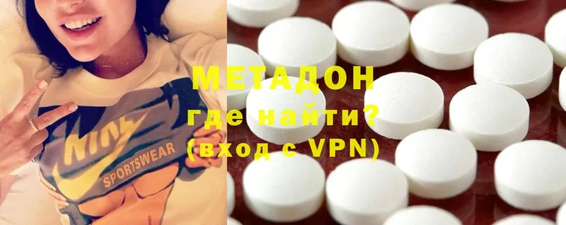 это клад  Верхний Уфалей  МЕТАДОН methadone 