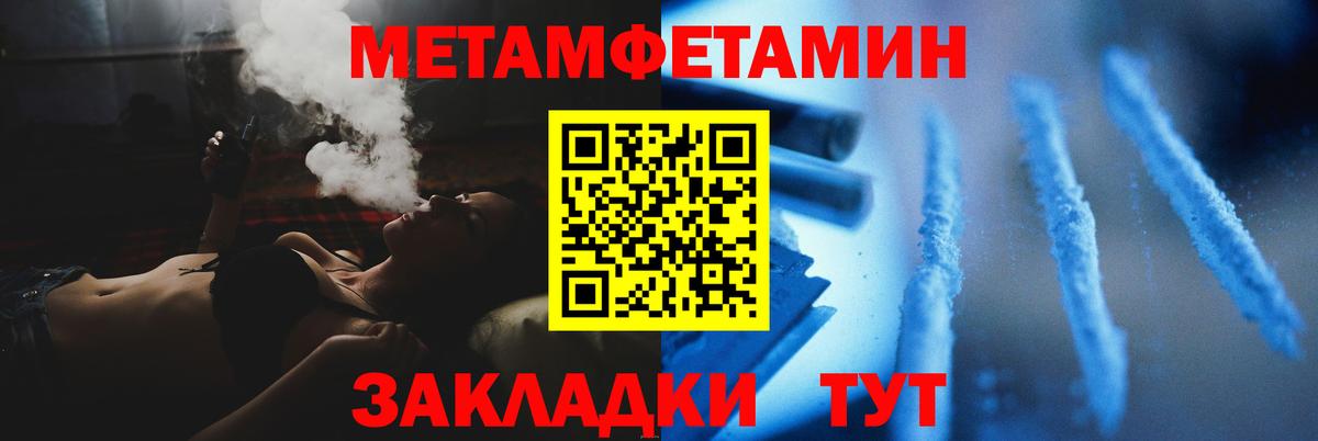 МЕТАМФЕТАМИН витя  МЕТАМФЕТАМИН витя  МЕТАМФЕТАМИН  Верхний Уфалей  Вход с VPN 