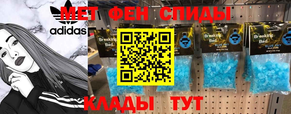 МЕТАМФЕТАМИН витя Верхний Уфалей
