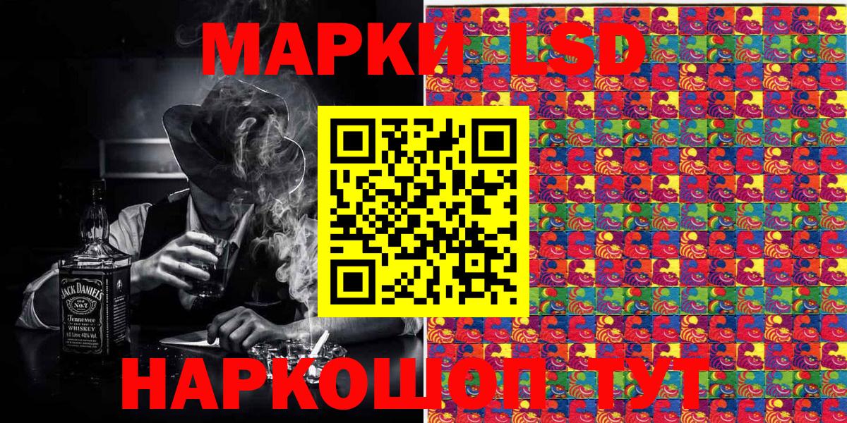 Марки N-bome 1,5мг  Верхний Уфалей  Марки N-bome 1,5мг 