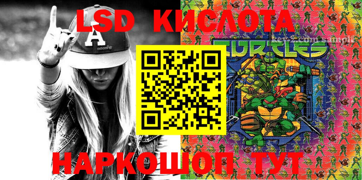 Марки N-bome 1500мкг Верхний Уфалей