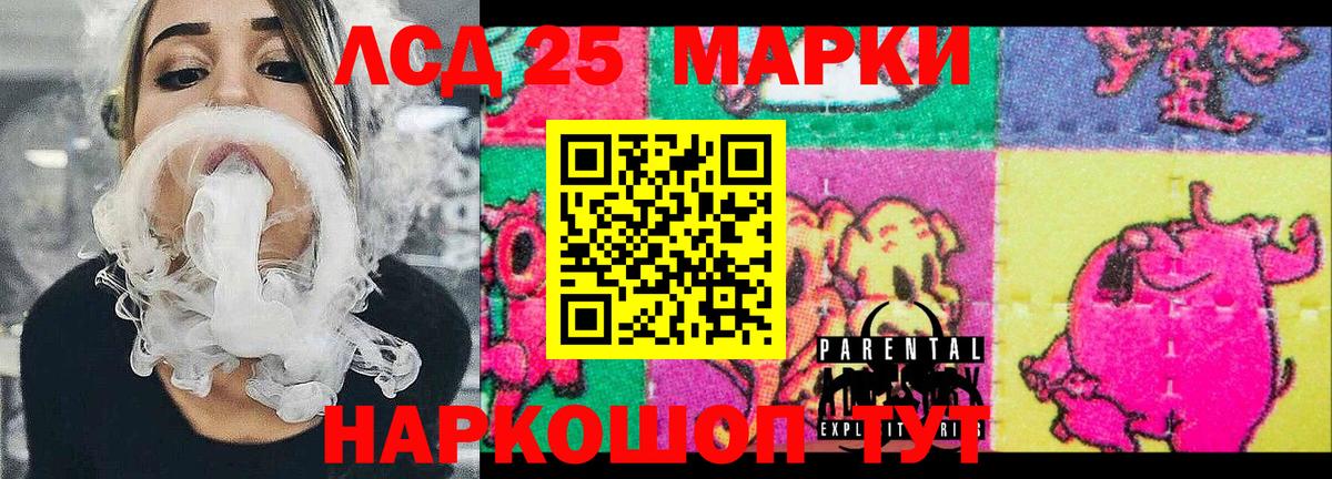 Марки N-bome  Наркотические марки 1,5мг  Вход с VPN  Верхний Уфалей 
