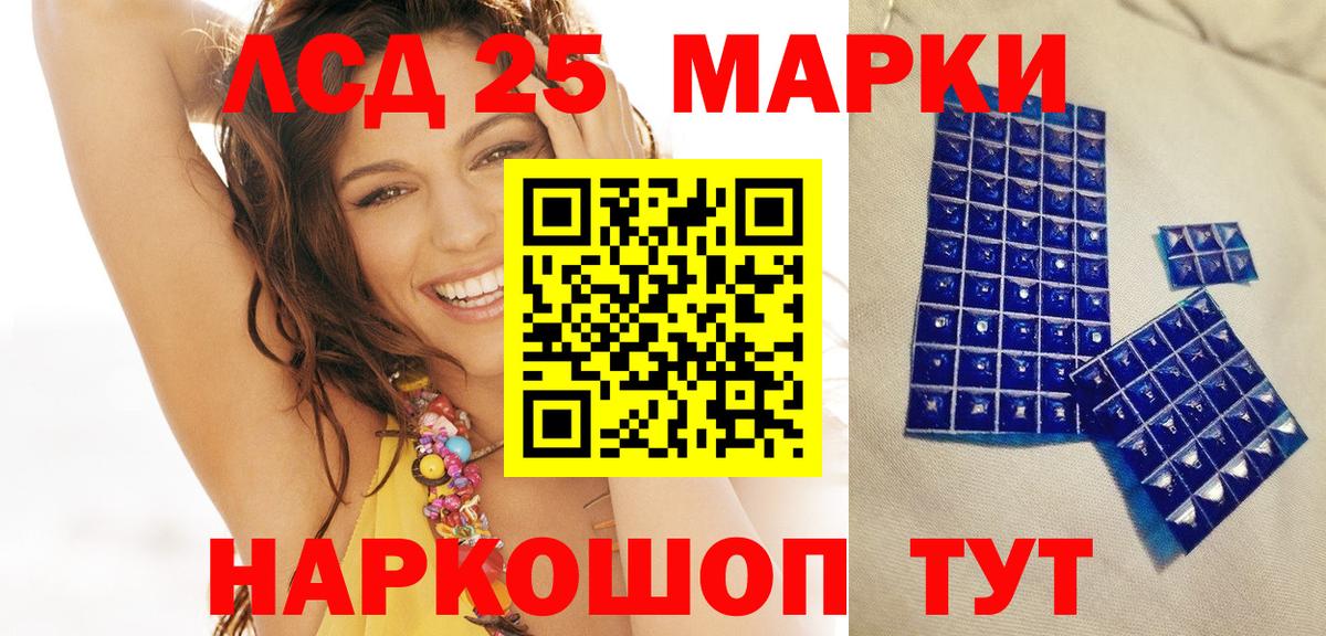 Марки 25I-NBOMe 1,8мг Верхний Уфалей
