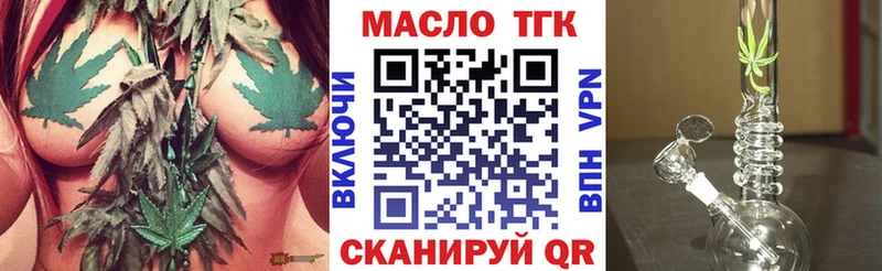 Дистиллят ТГК Wax  где можно купить   Верхний Уфалей 