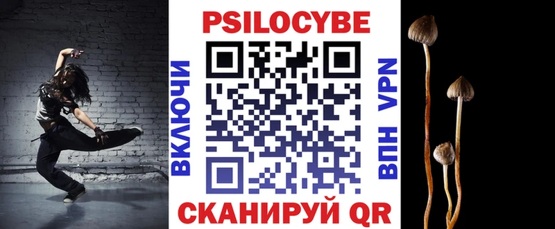 Галлюциногенные грибы ЛСД  Верхний Уфалей 