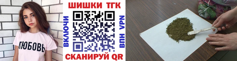 МАРИХУАНА марихуана  как найти закладки  blacksprut как войти  Верхний Уфалей 